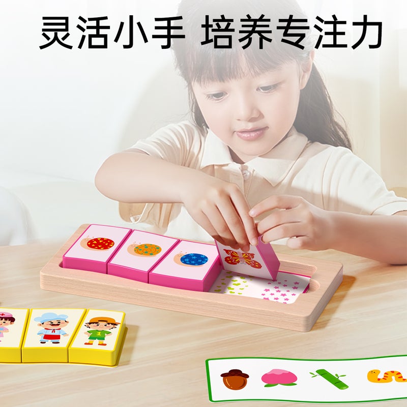 Young Children'S Wooden Puzzle Matching Baby Early Education Educational Toys 2-3 Years Old Montessori Education Brain Development Teaching Aids - Image 3